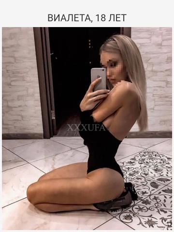 Агнесса